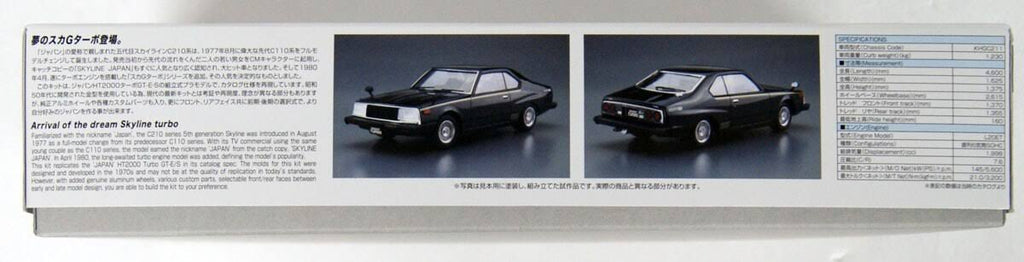 1/24 Nissan Skyline HT2000 GT-E Model Car L54297