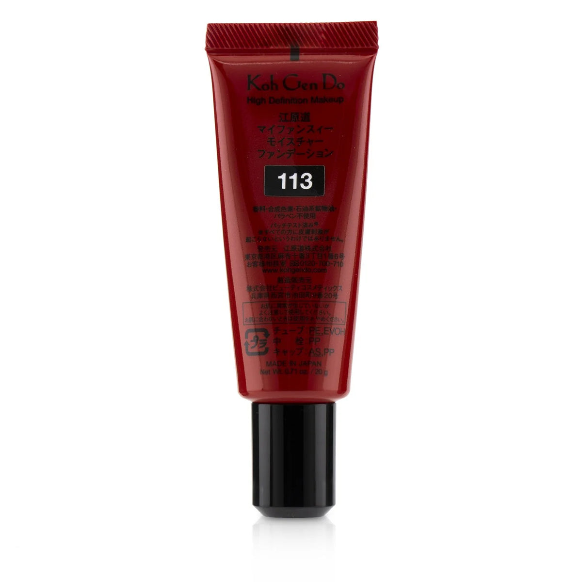 Moisture Foundation 20g J9774