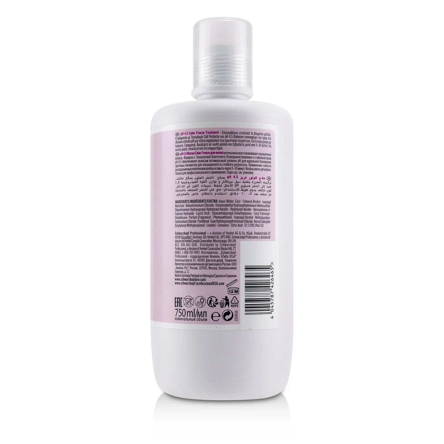 pH 4.5 Color Freeze Treatment 200ml P531276