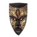 Mbara Hunter Wall Décor M574881